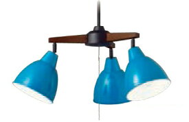 DAIKO　ペンダントライト　LED電球　4．9W（E26口金）×3灯　電球色　（ランプ付）　引掛シーリング取付　プルスイッチ付 ブルー塗装　DXL-81100