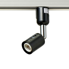 ELPA　天井照明器具　ライティングバー（配線ダクトレール）用スポットライト　E17口金　本体色ブラック（黒）　（ランプ別売）　LRS-BNE17C(BK)