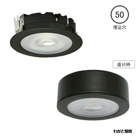 楽天市場 Led ダウンライト ダウンライト 天井照明 ライト 照明器具 インテリア 寝具 収納の通販
