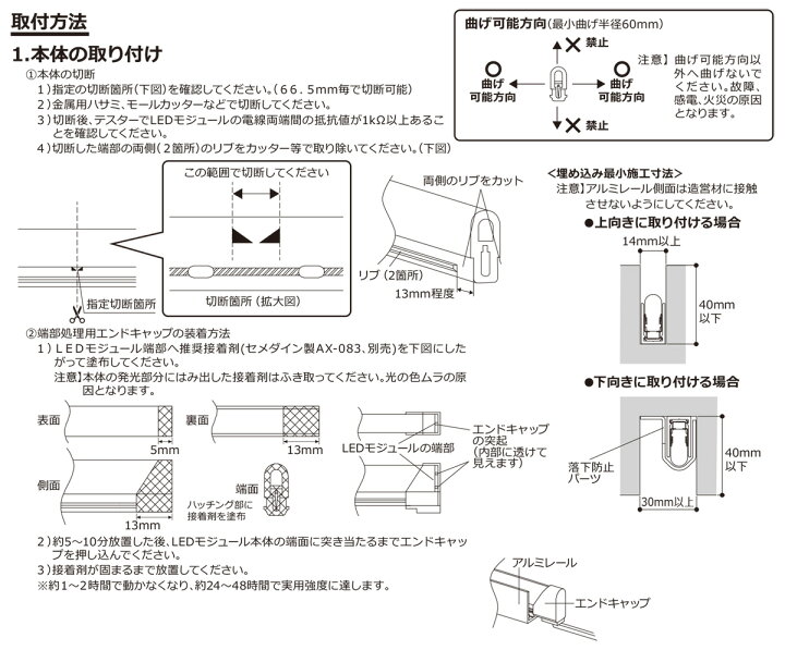 楽天市場】DNライティング 屋外用フレキシブルLEDモジュール FXA-S9 
