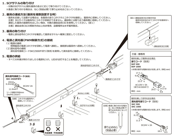 楽天市場】DNライティング LED棚照明器具 コンパクト型LED間接照明 