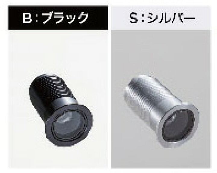 楽天市場】TOKISTAR グレアレスアップライト Sシリーズ MICRO 