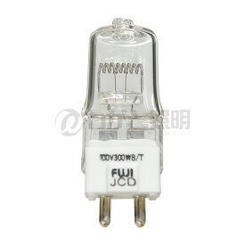 冨士電球　ハロゲン電球 JCD　光学用ダブルコイルタイプ　GX9．5口金　100V　300W　JCD100V300WB/T