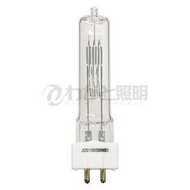 USHIO　スタジオ用ハロゲンランプ　JCS　110V　500W　GYX9．5口金　JCS110V500WB1