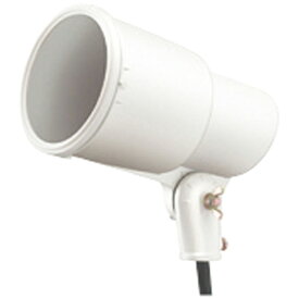 岩崎　S形アイランプホルダ（投光器）　屋外用　フードなし　レフランプ・セルフバラスト水銀ランプ用　E39　白色（ホワイト）　口出線0．2m　S0/W