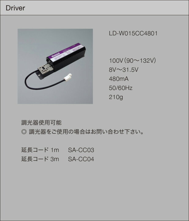 楽天市場】ModuleX LEDドライバー 定電流電源 定格入力電圧90V 