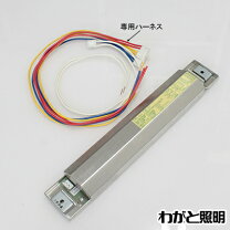 楽天市場】fhf32 2灯 安定器の通販
