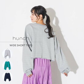 【SALE／40%OFF】【公式】[ハンチ] hunch アップサイクル 裏毛 ワイドショートトップス | レディース トップス スウェット 長袖