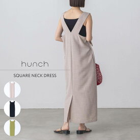 【SALE／40%OFF】【公式】[ハンチ] hunch 無地 リネンライク スクエアネック ワンピース レディース