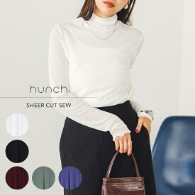 【SALE／30%OFF】【公式】[ハンチ] hunch シアー タートルインナーカットソー | レディース トップス カットソー シアー タートルネック 長袖 上品 きれい カジュアル おしゃれ 大人