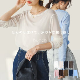 クルーネック シアートップス | シアー トップス 万能トップス レディース おしゃれ カジュアル トップス 長袖 レディースファッション 公式[ハンチ]hunch