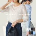 ~8/11 1:59★30%OFFクーポン配布中★送料無料 公式[ハンチ] hunch クルーネック シアートップス | シアー トップス レ…