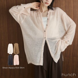 4h限定【30%OFFクーポンで￥6083】アルパカニット シアーシャツ | レディース アルパカ ニット シャツ きれいめ おしゃれ カジュアル 上品 レディースファッション 公式[ハンチ]hunch