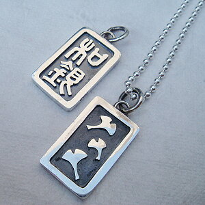 ǃy_gylGz H Vo[ANZT[ albNX  傤 C`E A SILVER925  j v[g MtgΉ fB[X Y l  킢 a 