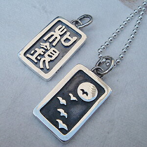 Ɋy_gylGz H Vo[ANZT[ albNX     [ V SILVER925  j v[g MtgΉ fB[X Y l  킢 a
