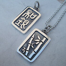 笹竹ペンダント【四季】 初夏 シルバーアクセサリー 和風ネックレス 首飾り 竹 たけ バンブー 植物 SILVER925 女性 男性 プレゼント ギフト対応 レディース メンズ 大人 可愛い かわいい 誕生日 オシャレ 贈り物
