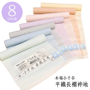 100�Ԏ� 79000 �y �ĕ� �z ��z �y �g�V�D�� �z �{�ꏬ��J ���D���@�ْn ����40cm �L�� �y �{�� �z 100�Ԏ� ���@�� ����J �N�C�[���T�C�Y �����̔� �� �P�� ���� �j�� ���n �L�@�͔| �I�[�K�j�b�N