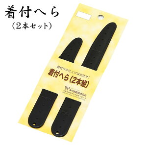 tt̕Ki 2{g tw Â܎p No.726 ւ tւ 2{gւ t t a [։\ t tt  yktkz wasou-51