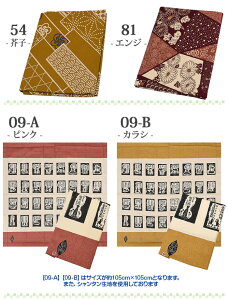 y  z GRobN C~ 100cm ȏ 唻 { y  113cm zy 105cm z y 103cm zTCY   RpNg S19 100 3 O 唻C~ a aG a 