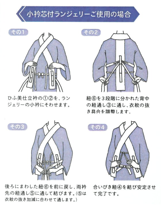 楽天市場】【10】 美容衿 【 日本製 】 通年 白 仕立て衿 レギュラー 