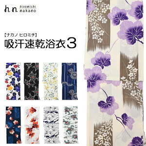 �y�z�������z�yhiromichi nakano�z�������߁y���g���A���e�B�[�N�z�u�����h ���f�B�[�X���߁y�i�J�m �q���~�`�zM L F ������ �P�i ���� �䂩���čՂ� �ԉ� ���� ���� ��l �ς탊�D �c�W �� ���_