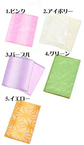 y20zLbY   q  Iׂ5F  ւ WjA nCWjA 290cm ` 380cm  ̎q j̎q v`ւ  IV ԉ  ~x ߑ   sN bh CG