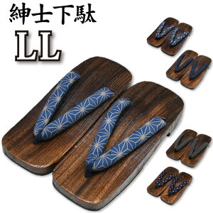 y10zam 傫 TCY 27~29cm IׂS6  jp y ˉ z 2L a \tg@ ɂȂ ꗁ i  ԉ LL LLL 傫TCY Y  y[ցElR|