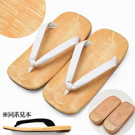日本製 【 牛革底 】 メンズ 雪駄 白鼻緒 【 M / L / 2L / 3L / 4L 】 牛底 白 鼻緒 ぞうり せった セッ…
