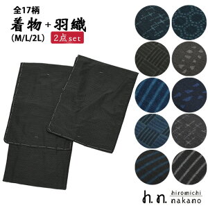 �y10�z ���S17�����y �����Y �z �􂦂钅�� �H�D 2�_�Z�b�g �y M / L / 2L�iLL�j�z �i�J�m �q���~�` �j�� ����hiromichi nakano �d����� �a�m ���i�� ������ �J�W���A�� ���H�D �j�� �a�m �a�� �O���[ 