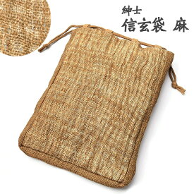 楽天市場 浴衣 メンズバッグ バッグ バッグ 小物 ブランド雑貨の通販