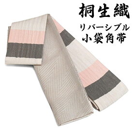 14900【 メンズ 帯 】 桐生織 袋織 角帯 日本製 角帯 リバーシブル 地模様 ポリお手入れ簡単 帯 男 ポリ100％ 紳士 着物 浴衣 ゆかた 袴 卒業式 書道 男性 男物 通年 本袋 柄 41　sns-obi-124（1）