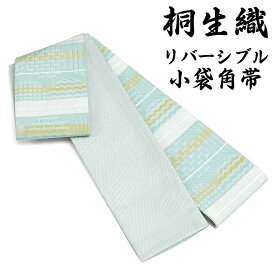 14600【 メンズ 帯 】 桐生織 袋織 角帯 日本製 角帯 ポリ ポリ100％ お手入れ簡単 帯 男 紳士 着物 浴衣 ゆかた 袴 卒業式 書道 男性 男物 通年 本袋 リバーシブル 柄 41　sns-obi-74（1）