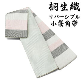 14900【 メンズ 帯 】 桐生織 袋織 角帯 日本製 角帯 リバーシブル 地模様 ポリお手入れ簡単 帯 男 ポリ100％ 紳士 着物 浴衣 ゆかた 袴 卒業式 書道 男性 男物 通年 本袋 柄 41　sns-obi-98（1）