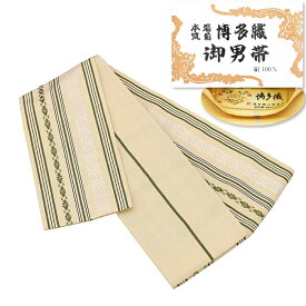 19400◆選べる27柄◆【 メンズ 帯 】 正絹角帯 日本製 角帯 博多織 【 絹100％ 】 本場筑前博多織 帯 男 袋織 紳士 着物 浴衣 ゆかた 男性 男物 通年 献上柄 本袋 絹 シルク リバーシブル【メール便2点まで可能】sns-obi-h-ss01