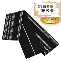 楽天市場】博多 帯 リサイクル（メンズファッション）の通販