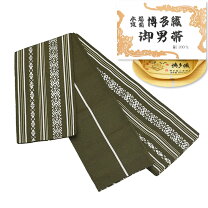 楽天市場】角帯 正絹（カラーグリーン）（メンズファッション）の通販