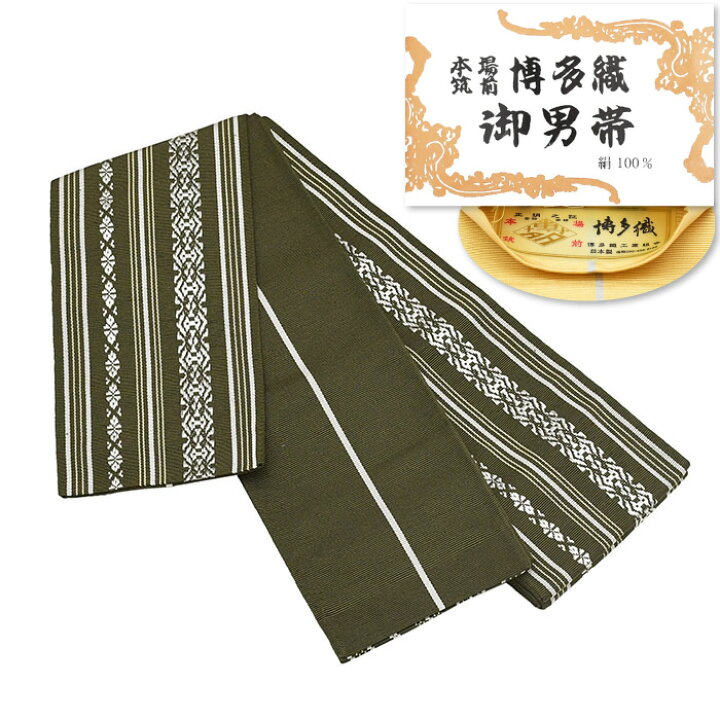 楽天市場】19400【 メンズ 帯 】 正絹角帯 日本製 角帯 博多織 【 絹 