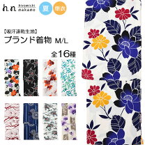 楽天市場】ナカノヒロミチ 着物 ケープの通販