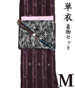 ytďH4_ZbgzyM P߁z􂦂邿߂񒅕+yؖȁz􂦂㐡É+їg+сYZbg 􂦂钅  g _ VbN [u hs-712 ongy160