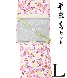 【10】23160 【 春初夏秋 ♪ 着物 4点 セット 】【 L 単衣 】 ひとえ 【 Rumi Kikuchi 】 洗える着物 + 【 国産 】 洗える八寸名古屋帯 + 正絹帯揚げ + 正絹帯〆着物セット コーデ 小紋 レトロ モダン パステル hs-884 pngy486