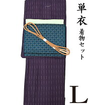 楽天市場】大島紬（着物セット｜和服）：レディースファッションの通販