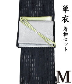 26820【 春 初夏 秋 ♪ 着物4点セット 】【 M 単衣 】 洗える着物 + 【 国産 】 洗える 八寸名古屋帯 + 正絹 帯揚げ + 正絹帯〆 【 4点セット 】 コーディネート 濃紺 粋 モダン 大島調 レトロ シック hs-921 pngy477 hppk865-m