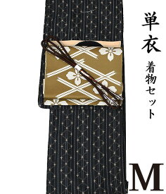 23900【 春 初夏 秋 ♪ 着物4点セット 】【 M 単衣 】 洗える着物 + 【 国産 】 洗える 八寸名古屋帯 + 正絹 帯揚げ + 正絹 帯〆 【 4点セット 】 コーディネート 粋 モダン レトロ シック 松葉仕立 hs-924 pngy472 hppk861-m