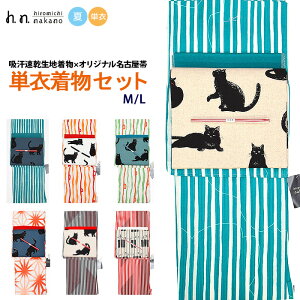 猫 着物 女性着物 通販 人気ランキング 価格 Com