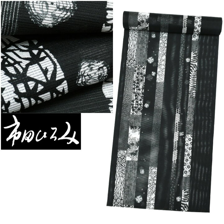楽天市場】【20】29420 【 夏着物 】 駒絽 洗える 反物 【 未仕立て 