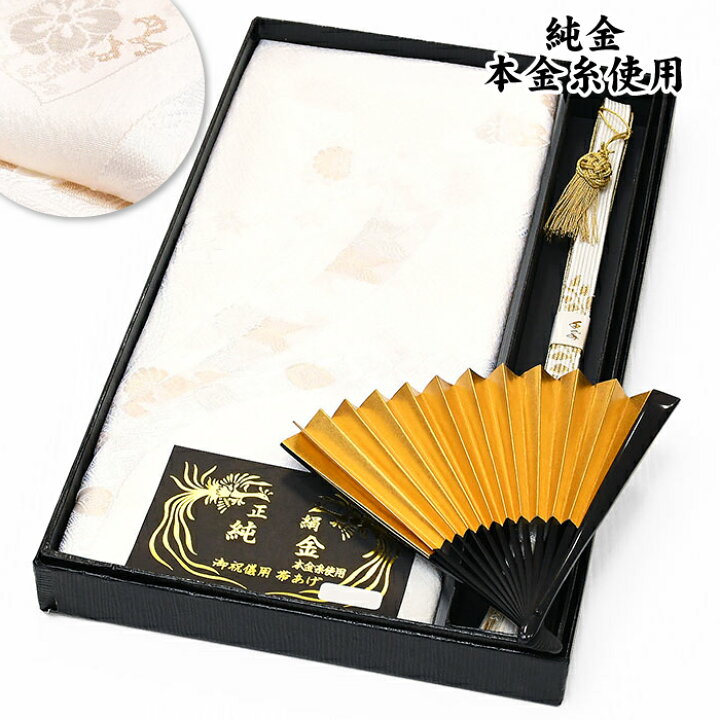 楽天市場】18000 【 正絹 】 留袖用 丹後ちりめん 正絹帯揚げ 【 手組 