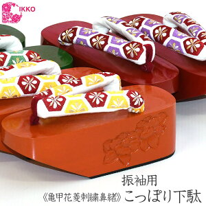 y20z y IKKO z ۂ ˉ y 23.0 ~ 24.5cm z l U  fB[X  TbԕH  ۂ   q[  nCq[   IWyz gt-hs01 h31 h32 h33