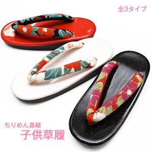 聦 XIWiy q z ߂@  킢  y 18cm / 20cm / 22cm z ܎O Ǝ̎qp     w      7Ηp TCY
