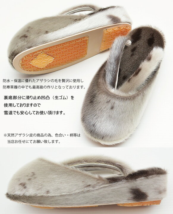 楽天市場】☆ 待望の再入荷 ☆ 88000 【 アザラシの毛使用 】 最高級 