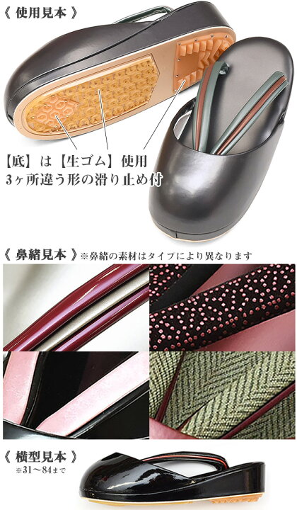 楽天市場】人気商品再入荷！☆選べる20タイプ☆ 防寒草履 日本製 【 雨 